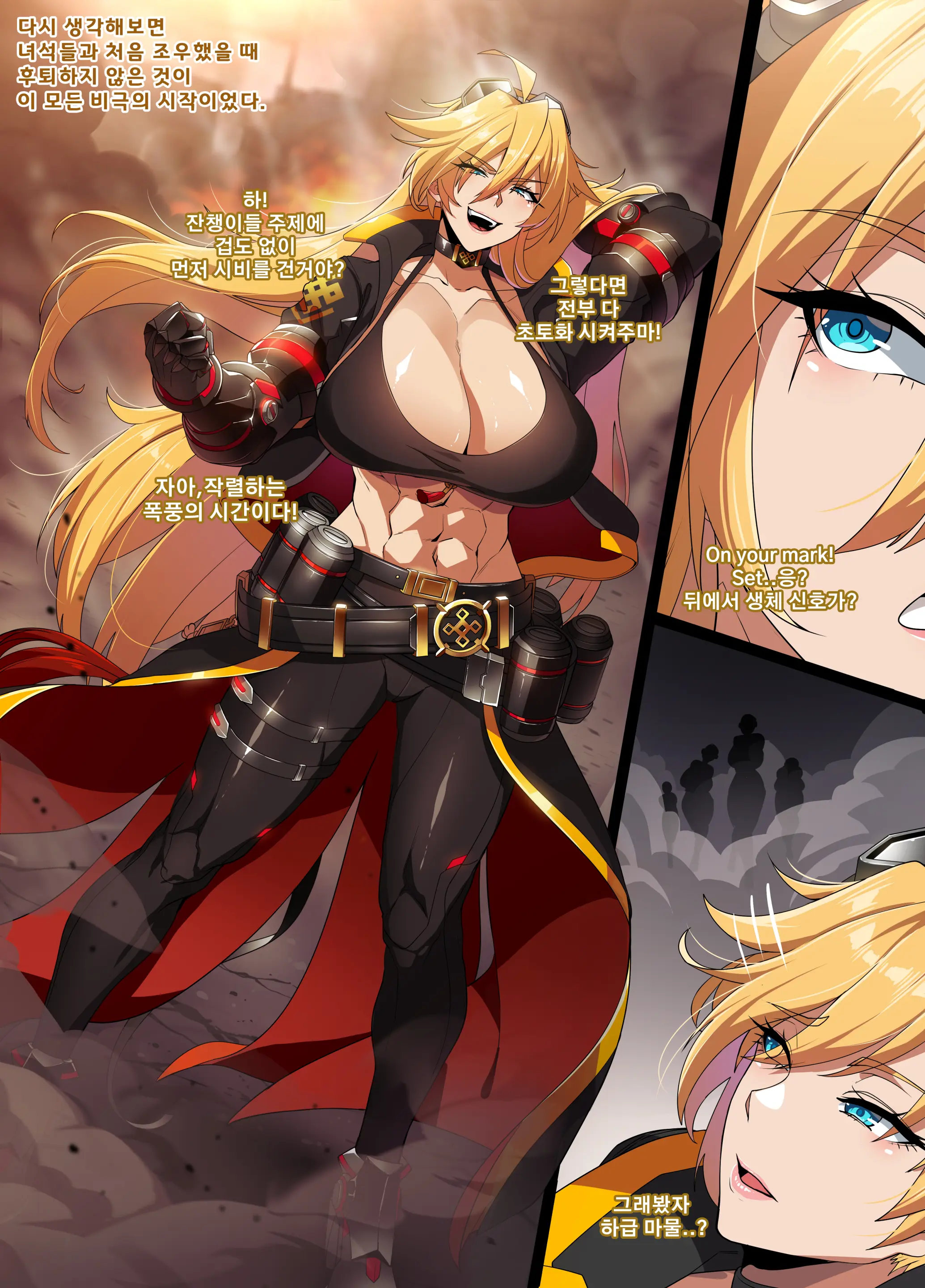ELSWORD Series <2#ROSE Tempest Burster>